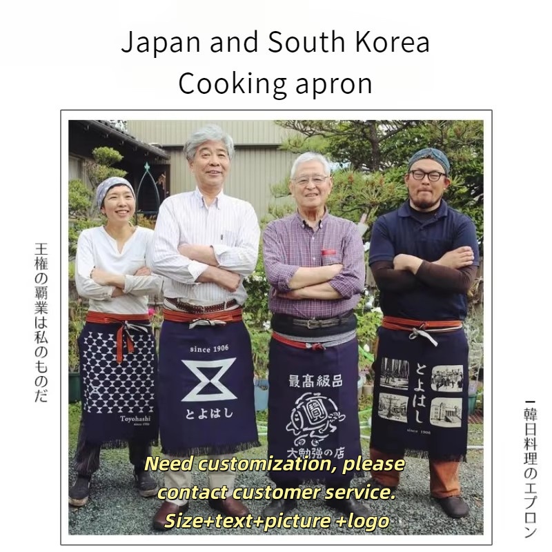 和風ウエストエプロン キャンバスシェフ作業服 寿司屋 焼き鳥 - Home Cooking In Japanese のレビューと価格