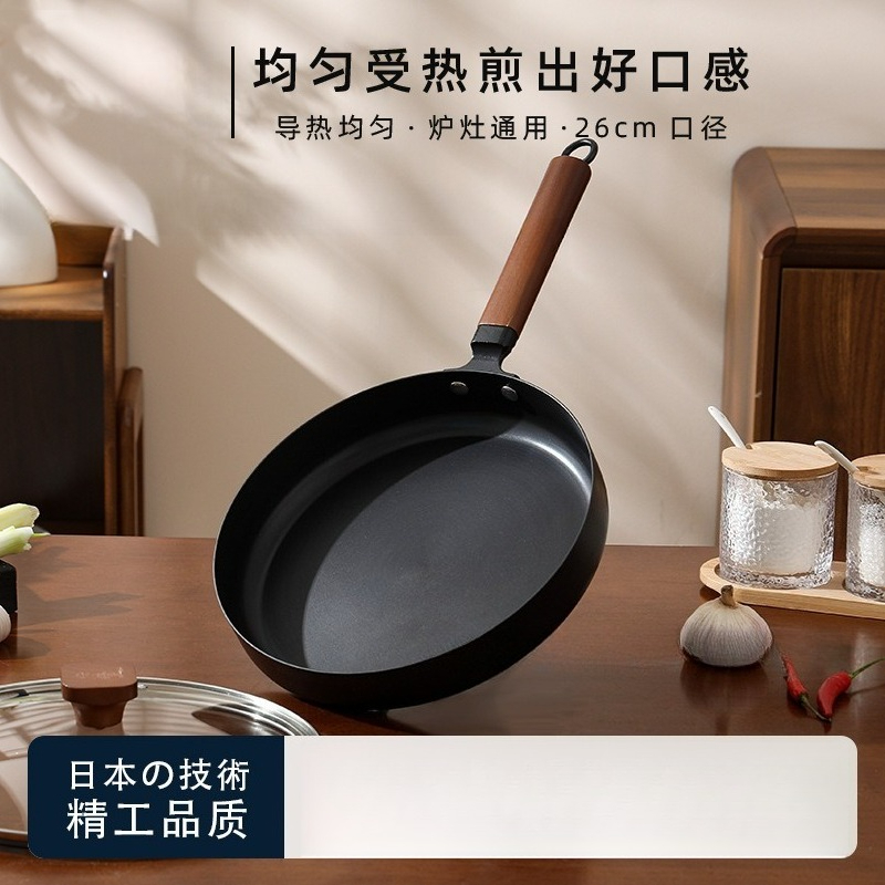 26cm 日本製無塗装鋳鉄フライパン ステーキやパンケーキ用 - Home Cooking In Japanese のレビューと価格