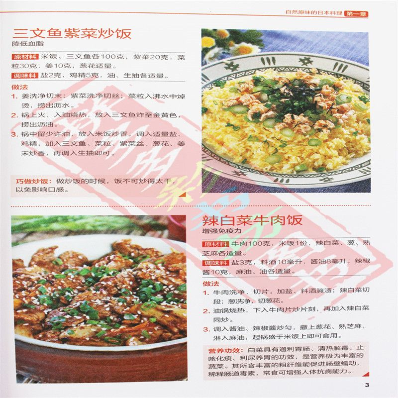 日本の磁器料理,韓国料理,お料理の道具,完全な韓国の調理 - Home Cooking Cookbook のレビューと価格