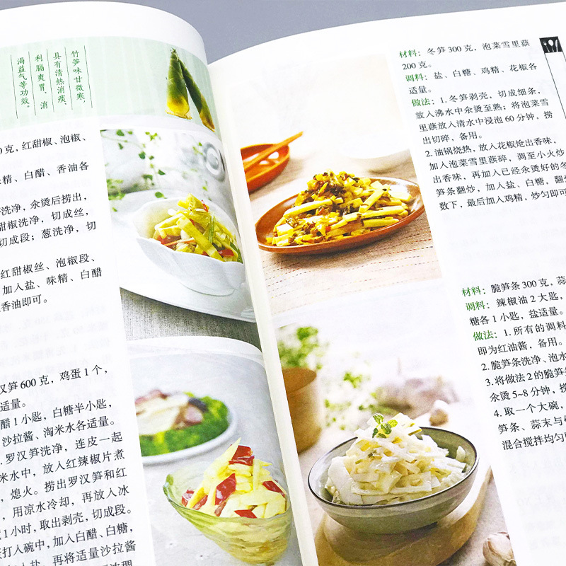 お気に入りの家庭料理、栄養満点のレシピ、健康関連の本 - Home Cooking Meal のレビューと価格