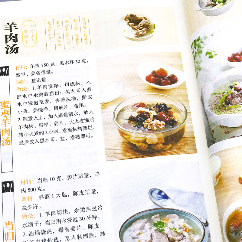 お気に入りの家庭料理、栄養満点のレシピ、健康関連の本 - Home Cooking Meal のレビューと価格