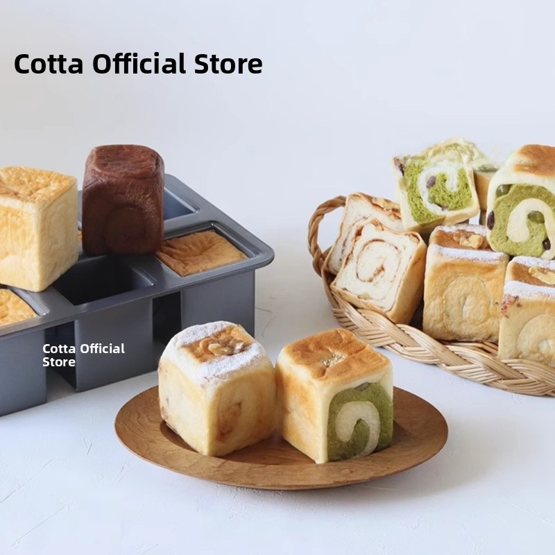 小さな正方形ベーキングトレイ トーストパン用 家庭用 コッタ - Home Cooking In Japanese のレビューと価格