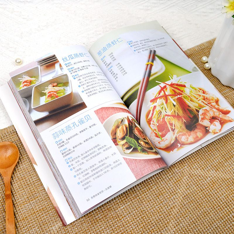 家庭料理を作るための料理本が十分です。 蒸しや煮沸などの一般 - Home Cooking Cookbook のレビューと価格
